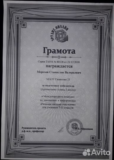 Математический кружок для учеников 5-8 классов