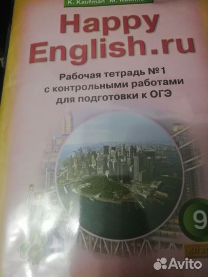 Happy English