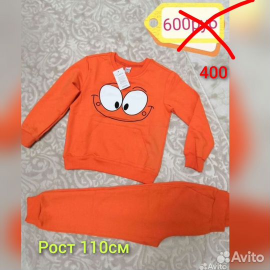 Товарный остаток детской одежды