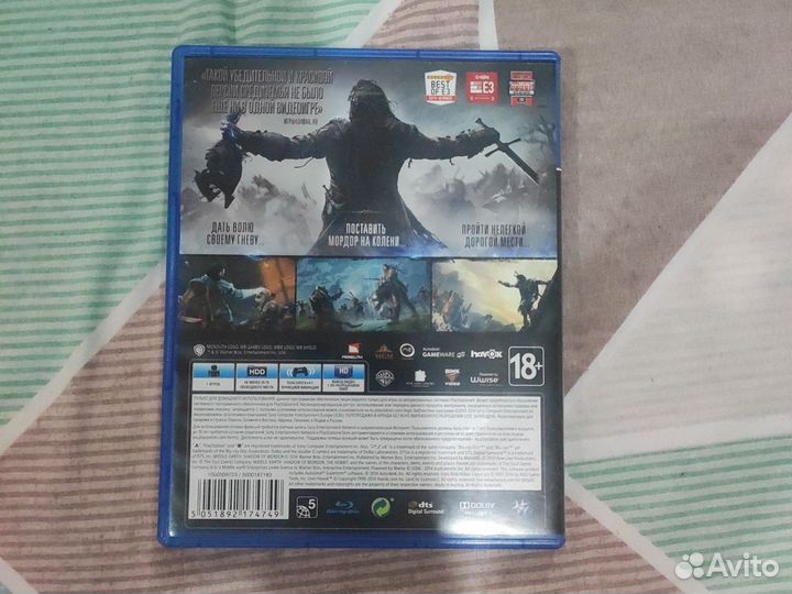 Тени мордора ps4