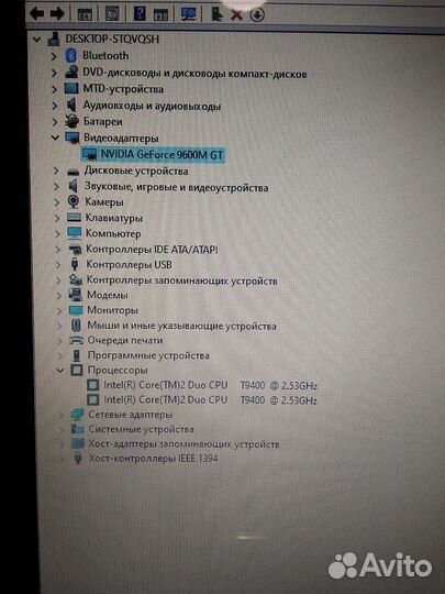 Ноутбук 17 дюймов hp