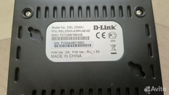 Сетевое оборудование