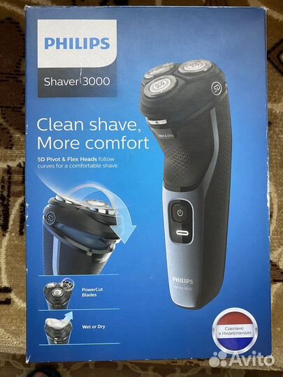 Бритва электрическая philips