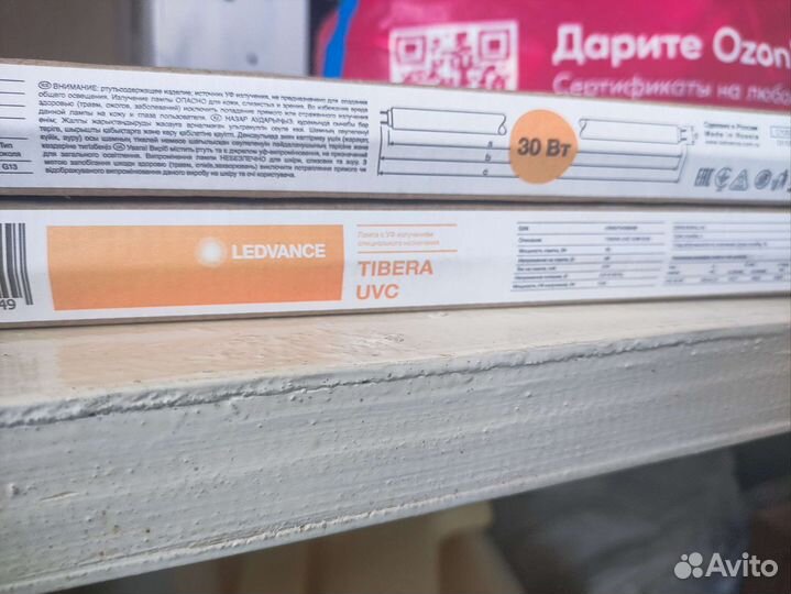 Бактерицидная лампа Ledvance Т8 30 Вт