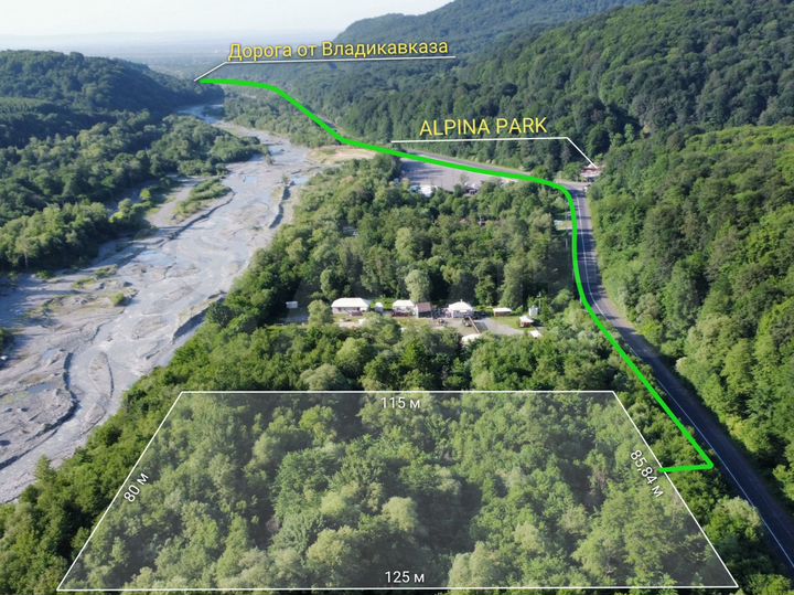 Участок 98 сот. (промназначения)