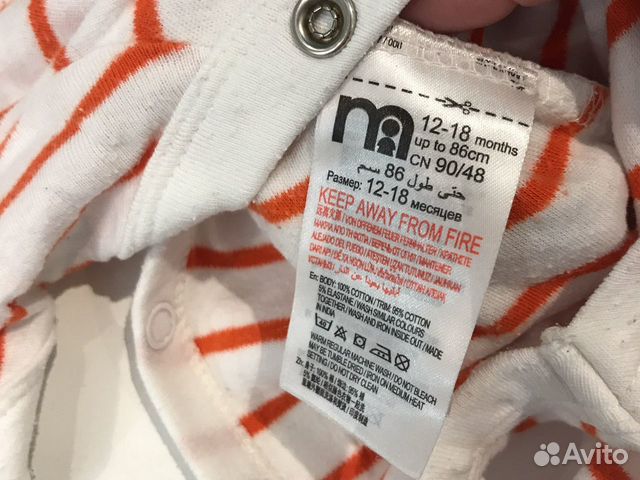 Пижамки на мальчика 1-1,5 года mothercare, hm