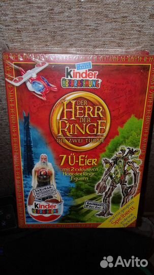 Набор Властелин Колец Книга Киндер Сюрприз 2002 г