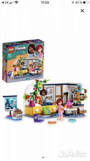 Lego Friends комната Алии новый