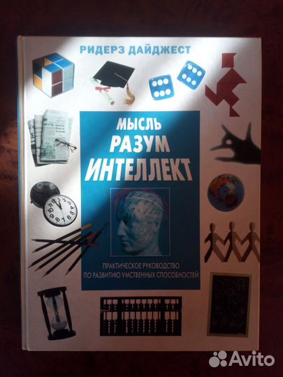 Книги в твердом переплете