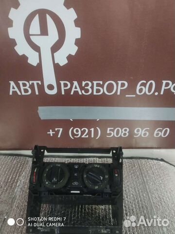 Блок управления отопителем Мерседес W 202