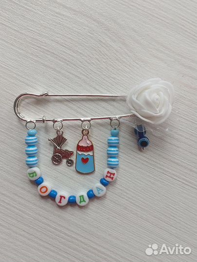 Булавочки - обереги