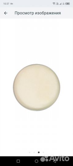 Крем-баттер для тела Sharme Bath с маслом манго