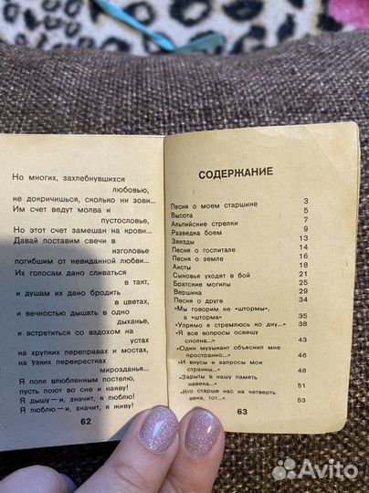 Книги миниатюры СССР