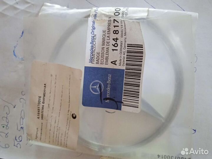 Эмблема крышки багажника А1648170016