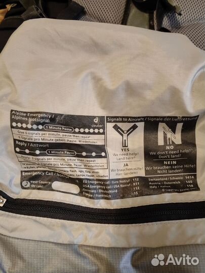 Рюкзак туристический deuter 45 +10
