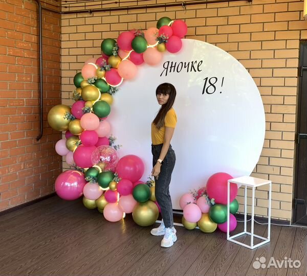 Фотозона шары столик для торта