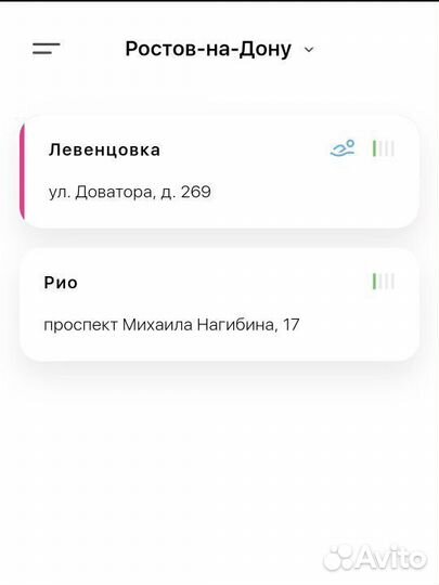 Абонемент в Alex fitness