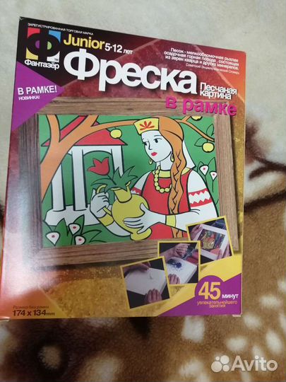 Наборы для детского творчества