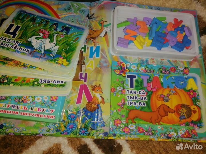 Развивающие книги для малышей
