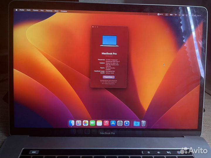 Apple MacBook Pro 15 2018