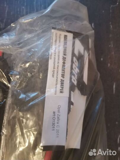 Дефлекторы окон