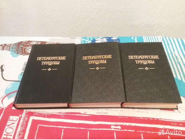 Книги: Горбатов, Луконин, Крестовский, Шишков