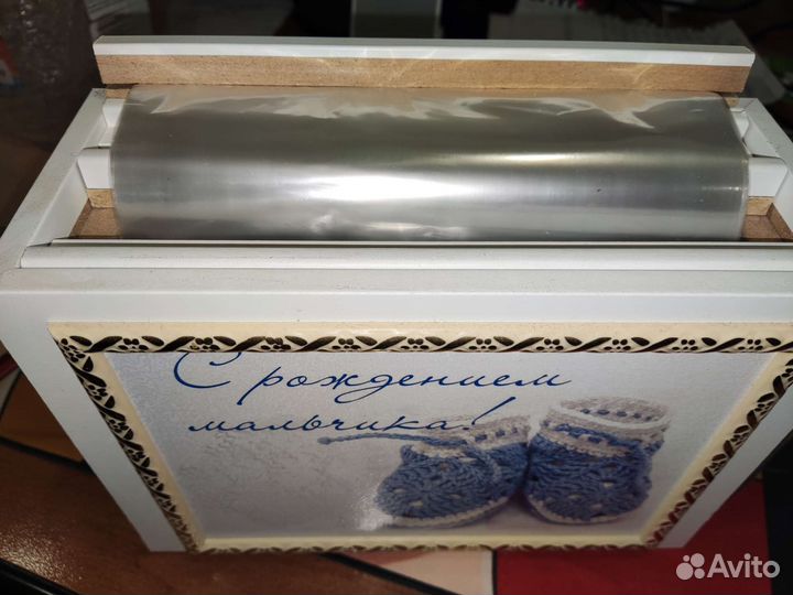 Фотоальбом для мальчика