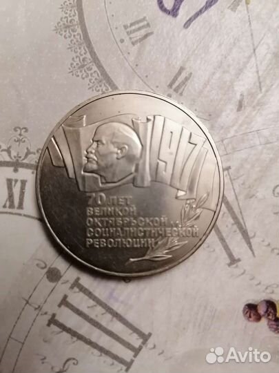 Юбилейные монетын