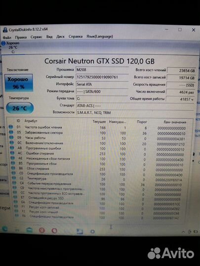 Не игровой Ноутбук Lenovo Ideapad 110-15ACL
