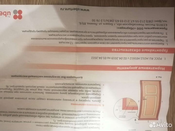 Двери межкомнатные 2300х800 новые в упаковке