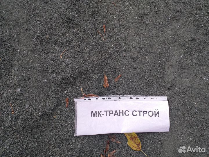 Отсев дробления гранитный фракции 0*5 М1200-1400