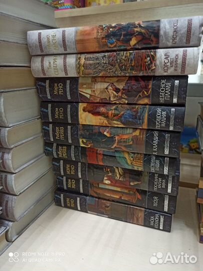 Исторический роман Мраморная серия