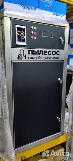 Автомойка самообслуживания PRO-39