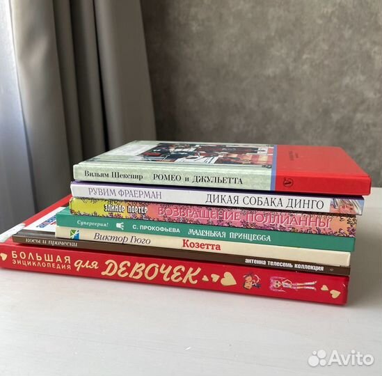Детские книги пакетом