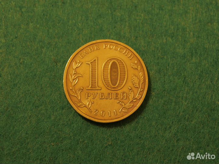 Города воинской славы - Курск. Юбилейная монета