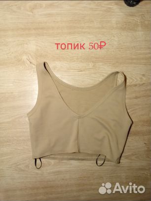 Топик майка разные