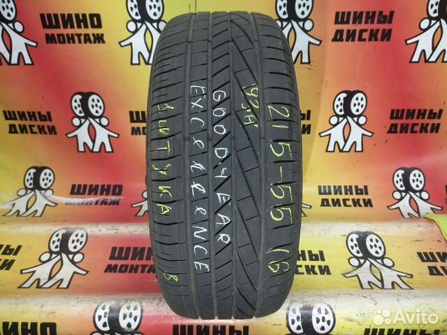 Goodyear Excellence 215/55 R16 93H