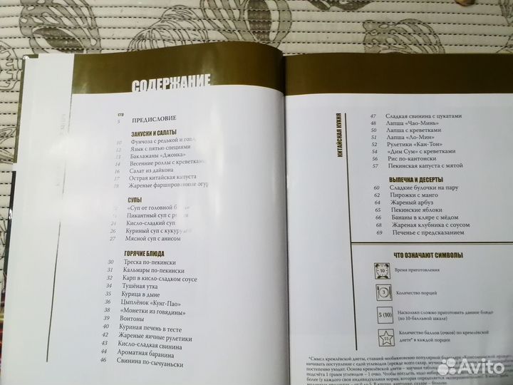 Электроприбор для ухода за лицом, Cleartone