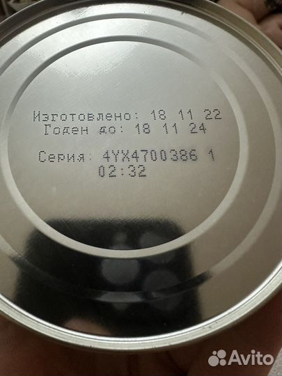 Similac gold 1 детская смесь