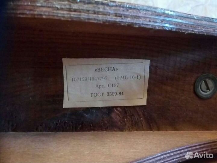 Настольные часы