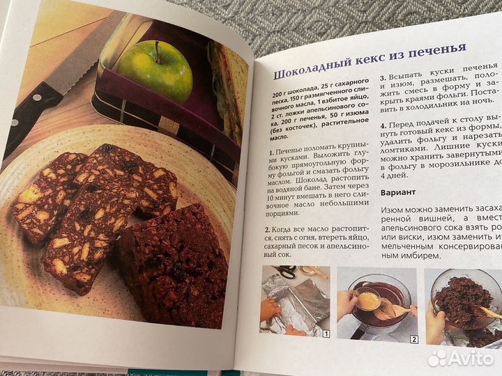 Школа кулинария