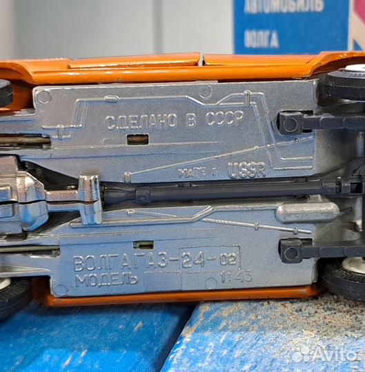 Модели 1:43 газ 24-02 Аэрофлот, Чайка СССР