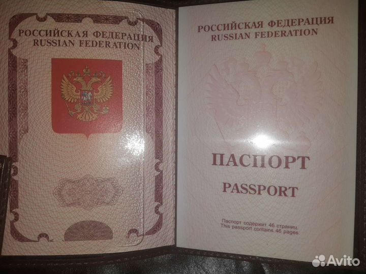 Оформление гражданства России, миграция