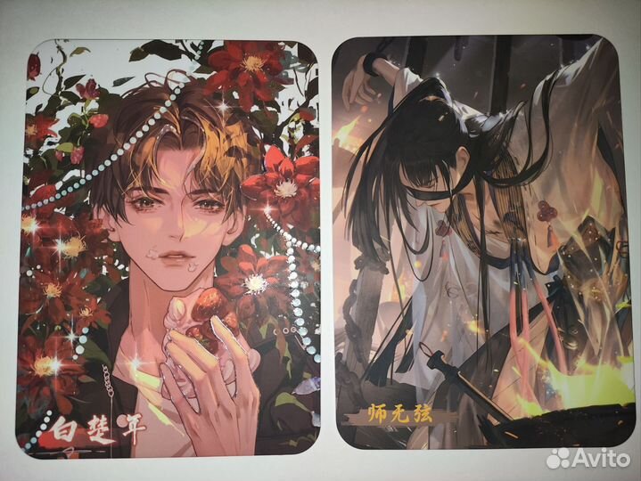 Карточки куны