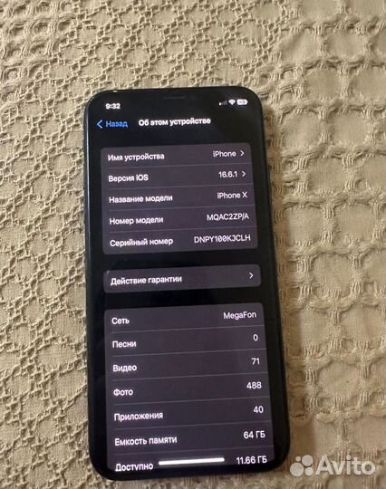 Телефон iPhone x