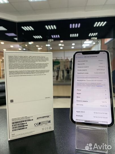 iPhone 11, 128 ГБ