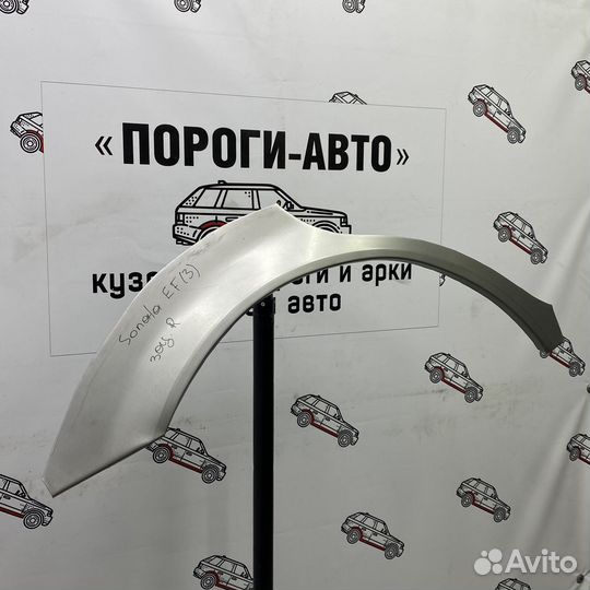 Ремкомплект заднего крыла Hyundai Sonata EF