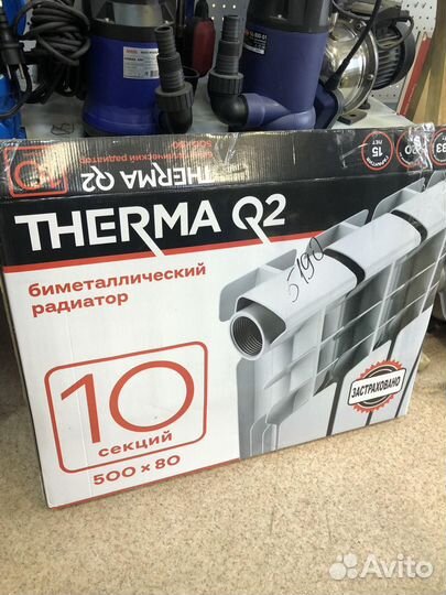 Биметаллический радиатор 10 секций