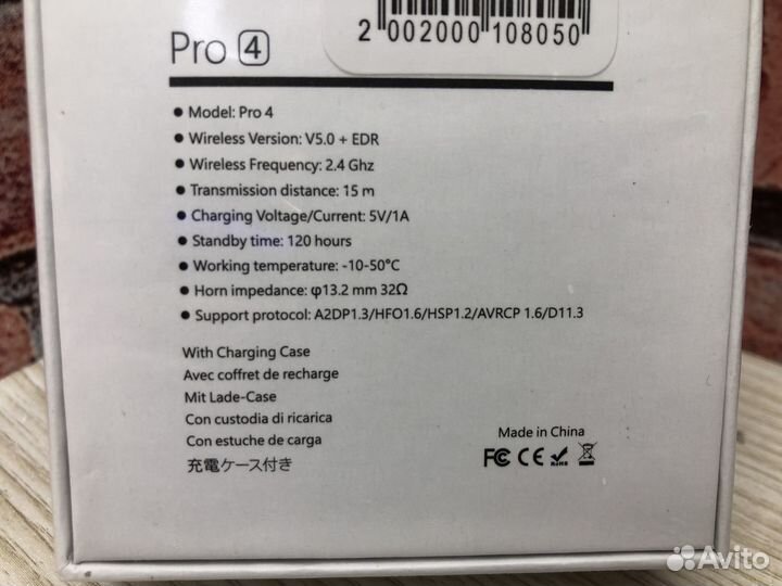 TWS Bluetooth беспроводная гарнитура Pro 4 (белая)