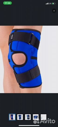 Бандаж на колено орто nkn 139 nkn 149